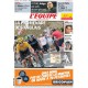 Journal l&#39Equipe 67° année N°21 191 Vendredi 20 juillet 2012